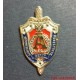 Фрачный значок с эмблемой Управления А ЦСН ФСБ России АЛЬФА