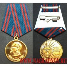 Медаль 100 лет ОГБ с изображением Дзержинского