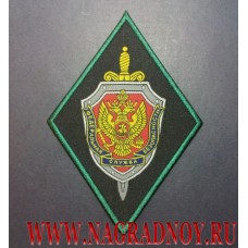 Жаккардовый нарукавный знак сотрудников Пограничной службы ФСБ России