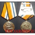 Медаль Министерства обороны За морские заслуги в Арктике