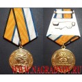 Медаль Министерства обороны За службу в морской авиации