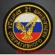 Нарукавный знак военнослужащих 21 бригады оперативного назначения