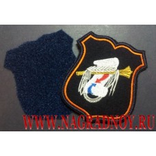 Шеврон военнослужащих Главного оперативного управления ГШ ВС РФ для офисной формы синего цвета