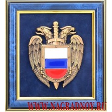 Плакетка с эмблемой Федеральной службы охраны России
