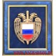 Плакетка с эмблемой Федеральной службы охраны России