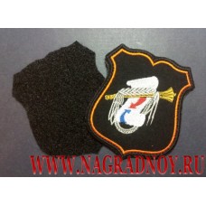 Шеврон военнослужащих Главного оперативного управления ГШ ВС РФ для офисной формы черного цвета
