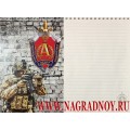 Блокнот с логотипом спецназа ФСБ Альфа