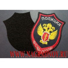 Вышитый шеврон сотрудников ФСКН России для повседневной формы одежды с липучкой