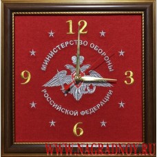 Настенные часы Министерство обороны РФ