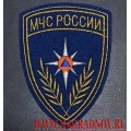 Шеврон МЧС России для авиационных подразделений