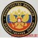 Шеврон Ведомственная охрана Министерства финансов