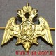 Петличная эмблема для полевой формы военнослужащих Росгвардии