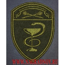 Полевой шеврон медицинских воинских частей Центрального округа Росгвардии
