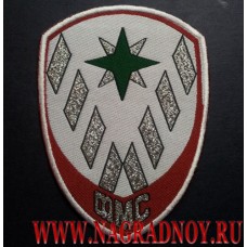 Шеврон жаккардовый ФМС России для рубашки белого цвета
