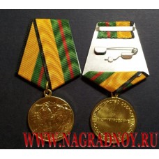 Медаль Министерства обороны России За разминирование