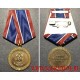 Медаль Ветеран фельдъегерской службы