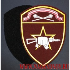 Нарукавный знак военнослужащих ОСН Центрального округа ВНГ с липучкой