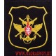 Шеврон Органы военного управления ВМФ приказ 300