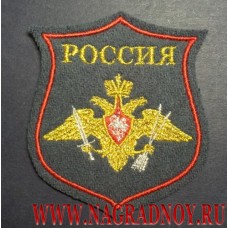 Шеврон Ракетных войск стратегического назначения нового образца (для шинели)
