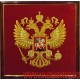 Вышитое панно Герб Российской Федерации
