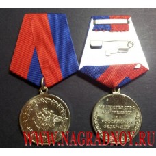 Памятная медаль Министерство внутренних дел