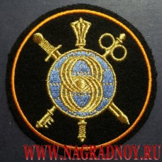 Нашивка на рукав 8 Управления Генерального штаба ВС РФ