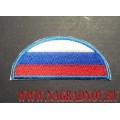 Нашивка на рукав Флаг России (полукруг) для формы ВВС