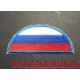 Нашивка на рукав Флаг России полукруг для формы ВВС