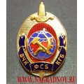 Памятный знак ВЧК КГБ ФСБ