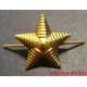 Звезда рифленая 13 мм золотого цвета