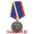 Медаль За службу в СОБРе