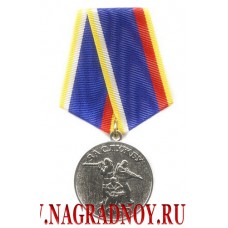 Медаль За службу в СОБРе