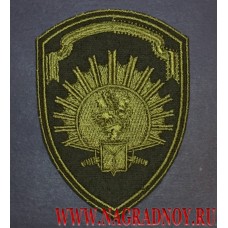 Нарукавный знак Саратовского военного института Росгвардии полевой
