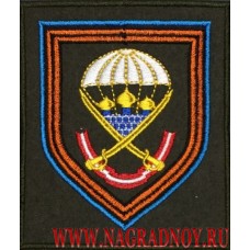 Шеврон 137 гвардейского ПДП приказ 300