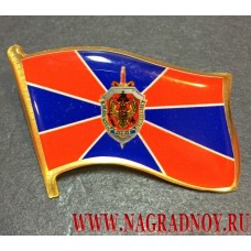 Значок Флаг ФСБ России