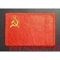 Нашивка с термоклеем Флаг СССР