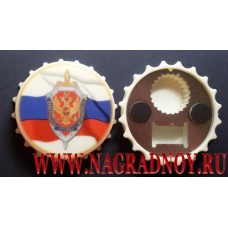 Открывалка для напитков с эмблемой ФСБ России