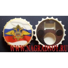 Открывалка с эмблемой МВД России