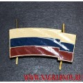 Знак на пилотку Флаг России