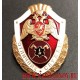 Нагрудный знак Отличник службы в инженерных воинских частях Росгвардии