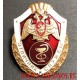 Нагрудный знак Отличник службы в медицинских воинских частях национальной гвардии РФ