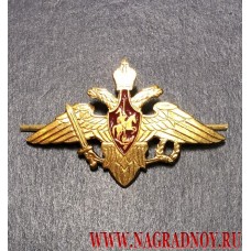 Эмблема ВС России для пилотки