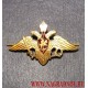 Эмблема ВС России для пилотки