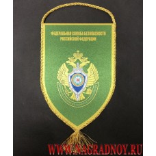 Вымпел с эмблемой Пограничного управления ФСБ России по Чеченской Республике