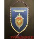 Вымпел с эмблемой УФСБ России по Республике Ингушетия