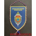 Вымпел с гербом Управления ФСБ РФ по Псковской области