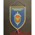 Вымпел с изображением герба Управления ФСБ РФ по Самарской области