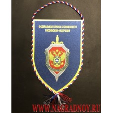 Вымпел с символикой Управления ФСБ России по Карачаево-Черкесской Республике