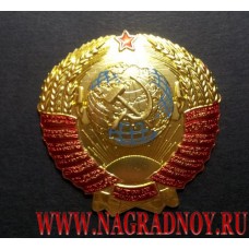 Накладка из алюминия Герб СССР
