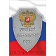 Магнит с символикой Национального антитеррористического комитета России